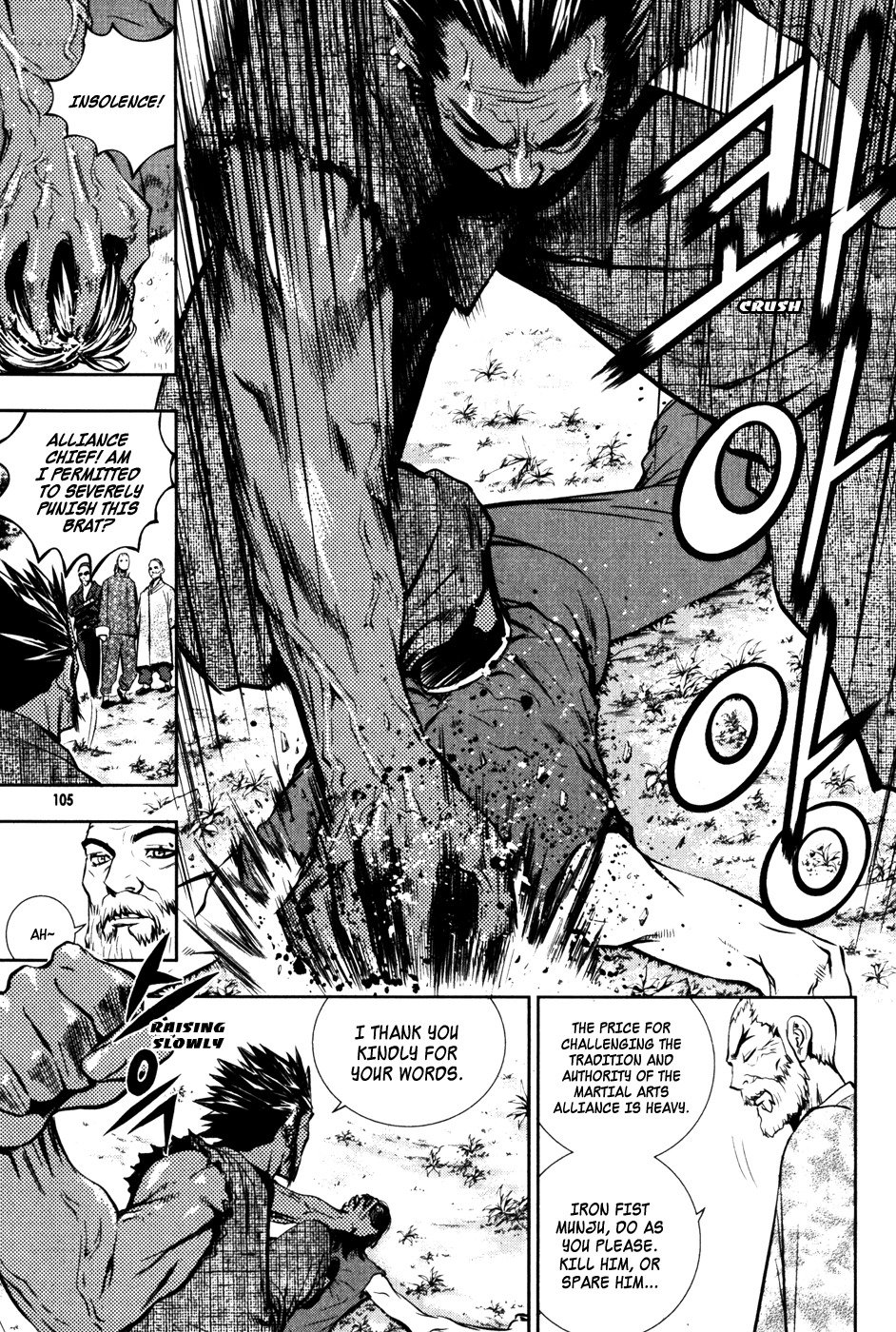 The Breaker Chapter 49 7